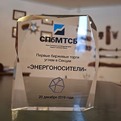 Джет Брокер возобновляет работу по торговле углём на бирже